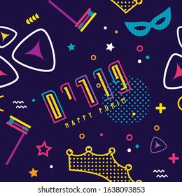 Purim carnival seamless pattern. Vector background with Jewish symbols, masks and costumes. pattern for party invitation, greeting card or banner. Purim in Hebrew.