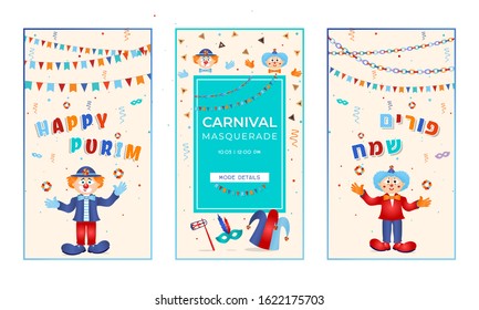 Purim Carnival vertical banners stories templates with clowns, masques, streamers, confetti, hanging flag garlands Vector illustration. Happy Purim in Hebrew.