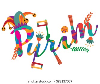 Purim Festive Party Backgroundgreeting Card Design. With Jester's Hat, Flowers, Noisemakers And Party Favors. EPS 10 Vector.