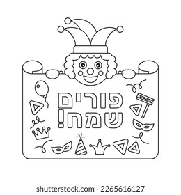 Purim greeting card and coloring page in linear style with clown, crown, carnival mask, hamantaschen, and Hebrew text Happy Purim. 