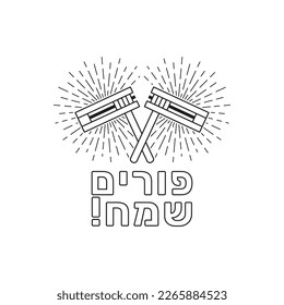 Purim greeting card and coloring page in linear style with Purim Graggers, and Hebrew text Happy Purim. Purim gragger, musical instrument ratchet, noise maker, Jewish musical toy Ra'ashan for holiday.