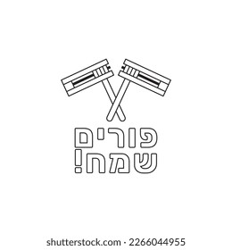 Purim greeting card and coloring page in linear style with Purim Graggers, and Hebrew text Happy Purim. Purim gragger, musical instrument ratchet, noise maker, Jewish musical toy Ra'ashan for holiday.