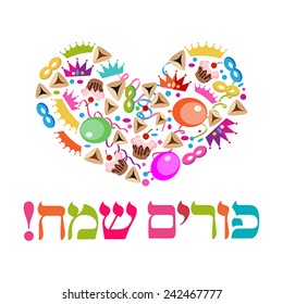 Purim greeting card with hebrew text Happy Purim