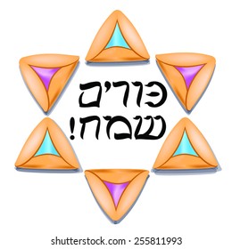 Purim greeting card with Hebrew greeting text and David star made of Hamantashen cookies. Happy Purim on Hebrew. Vector illustration for Jewish holiday. Isolated on white background. Eps 10.