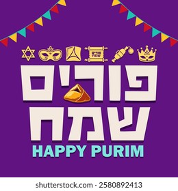 Purim Greeting, Happy Purim, festive Hebrew typography with traditional Purim symbols, Star of David, masquerade mask, scroll, gragger, crown, and hamantaschen. Vector Design