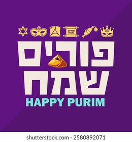 Purim Greeting, Happy Purim, Hebrew typography with traditional Purim symbols, Star of David, masquerade mask, scroll, gragger, crown, and hamantaschen. Vector illustration