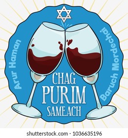 Purim greetings and toast with wine glasses over round label with the tradition of to drunk and confuse the Hebrew phrases: "arur (cursed is) Haman" and "baruch (blessed is) Mordechai".