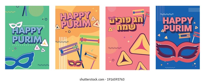 
Purim in Hebrew. Background for jewish holiday Purim. Jewish Carnaval colorful modern background. illustration. 