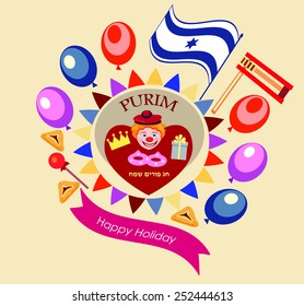 purim holiday background.