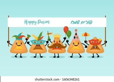 Purim holiday banner design with hamantaschen cookies funny cartoon characters. Vector illustration