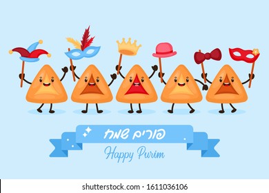 Purim holiday banner design with hamantaschen cookies funny cartoon characters and carnival mask. Vector illustration