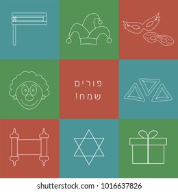Purim holiday flat design white thin line icons set with text in hebrew Purim Sameach meaning Happy Purim. Vector eps10 illustration.