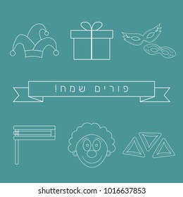 Purim holiday flat design white thin line icons set with text in hebrew Purim Sameach meaning Happy Purim. Vector eps10 illustration.