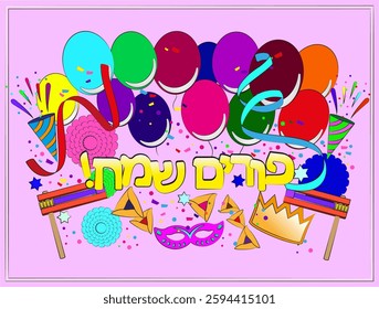 Purim Holiday Vector Illustration – Jewish Holiday from the Book of Esther, with "Happy Purim!" (Translation from Hebrew), Masks, Groggers, Crown, Balloons, Party Poppers, and Hamantaschen