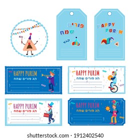 Purim Jüdischen Feiertag Karneval Funchteetiketten für Purim Korb, Geschenke, Grußkarte, Banner Vektorgrafik-Template Set. Clowns im Zoll und Hamans Ohren Kekse, Konfetti, Flaggengarland. Happy Purim auf Hebräisch