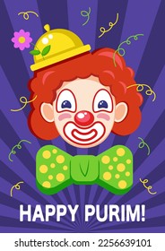 Purim poster with funny clown and invitation text, greeting card, invitation, banner, party announcement for jewish Purim holiday with funny clown carnival mask.