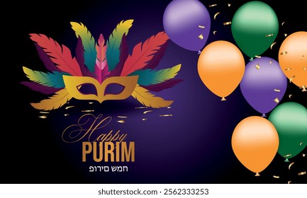 Purim, realistic vector illustration. Balloons, star of david and carnival masks.