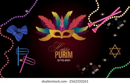 Purim, realistic vector illustration. Balloons, star of david and carnival masks.