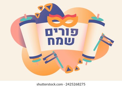 Purim Sameach! Jewish holiday background and carnival funfair banner with carnival masks, traditional jewish items and a Hebrew sign for Happy Purim