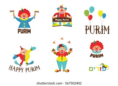 purim template design, Jewish holiday vector illustration