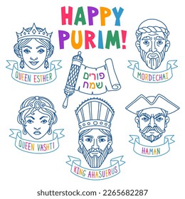 Purim vector illustrations. Portraits of characters of Book of Esther: Esther, Mordechai, Haman, Vashiti, Ahasuerus. Outline stroke is not expanded, stroke weight is editable. Hebrew text: Happy Purim