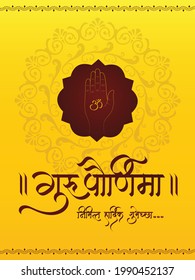 “Guru purnima nimitta hardik shubhechha” meaning best wishes for Honoring Celebration “Guru Purnima”. Dedicate to spritual teachers and gurus. Concept of guru hand, give blesses to his shishya.