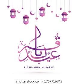 Purple Arabic Calligraphy of Eid-Ul-Adha Mubarak with Hanging Crescent Moon, Lanterns and Stars Decorated on White Background.