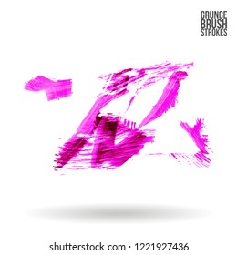 Purple brush stroke and texture. Grunge vector abstract hand - painted element. Underline and border design.