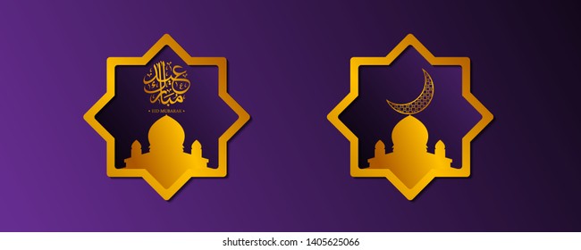 purple eid mubarak template background with mosque ornaments, crescent moon and arabic letters