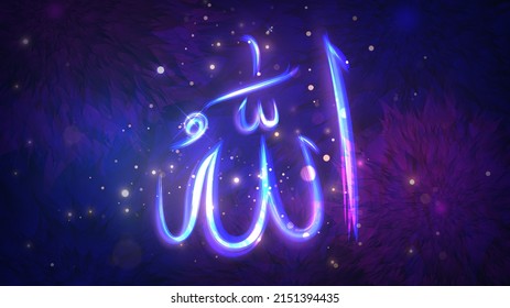 Purple glowing calligraphic word Allah on background with flowers