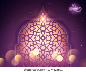 Purple onion dome with star geometric pattern and glittering effect, Ramadan Kareem calligraphy on the upper right