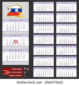 Purple quarterly calendar 2022 in Russian and English. Vector template.