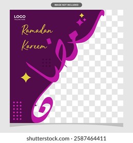 Purple Ramadhan Fasting Twibbon Template. Ready to Use for Greetings