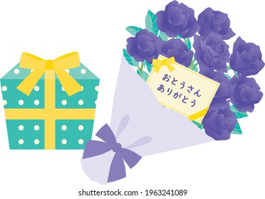 Purple rose bouquet with card of Japanese letter and present box of the Father's Day. Translation : "Thanks father"
