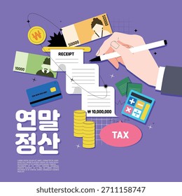 Purple Tax Return for office workers