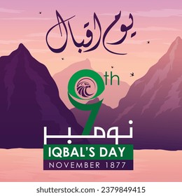 Purple Valley Vector Lay, Urdu Calligraphy Youm e Iqbal Means Pakistan National Poet Birthday 9th November 1877 By KashisDesign1