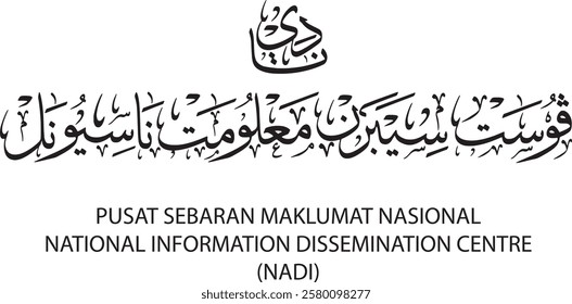 PUSAT SEBARAN MAKLUMAT NASIONAL National Information Dissemination Centre NADI