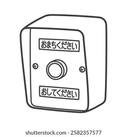 Push button signal. Pedestrian traffic light. Public property. Vector illustration. Translation : Please wait. Please push.