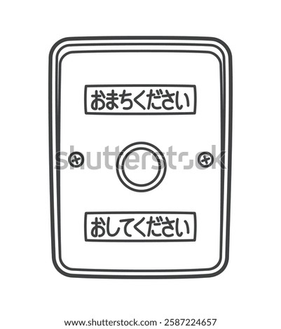 Push button signal. Pedestrian traffic light. Public property. Vector illustration. Translation : Please wait. Please push.