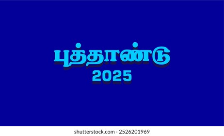 Puthandu 2025 - Tamil New Year 2025 - Tamil language Translation