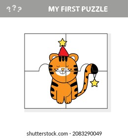 Puzzle game for children - Christmas tiger, education game for kids. Cute tiger