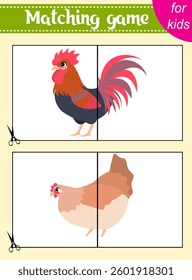 Puzzle game for kids. Puzzle pieces. Farm animals. Rooster and cute hen. Education worksheet. Activity page. 