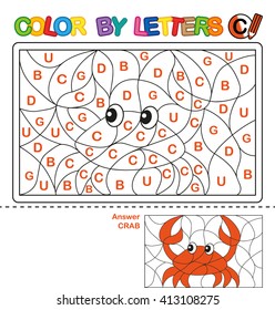 Puzzle for kids. Color by letters. Vector coloring book for children. We study capital letters of the English alphabet