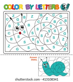 Puzzle for kids. Color by letters. Vector coloring book for children. We study capital letters of the English alphabet