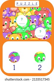 Puzzle for kids. Missing piece.