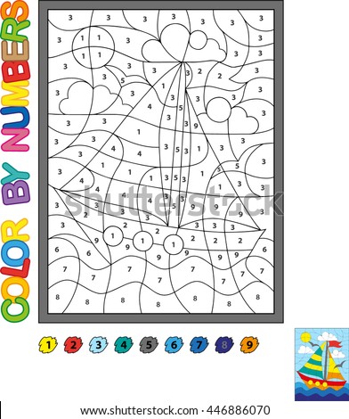 Puzzle Kids Vector Coloring Book Color 库存矢量图（免版税） 446886070 - Shutterstock