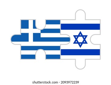 359 Israel vs european union Images, Stock Photos & Vectors | Shutterstock