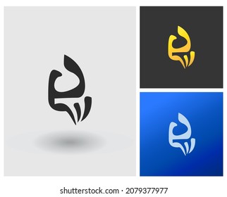 PW Logo simple iconic design with letter shape idea