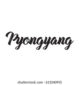 Accessories Vector Lettering Handwritten Text Label: vector de stock ...