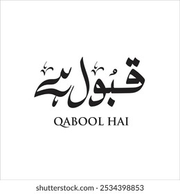 qabool hai calligraphy in urdu, it means Muslim marriages "Qubool Hai" simply means "I accept it" (like, accepting the marriage).